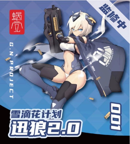 【Pre-Order】Snail Shell G.N Project 001 Wolf 1/12 Scale