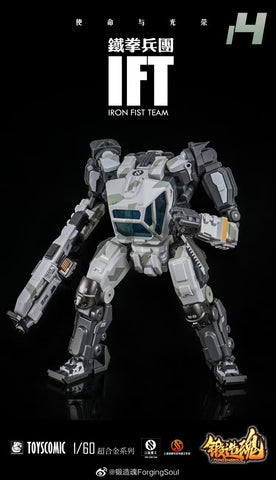 【Pre-Order】Forging Soul BP-48 BP48 Heavy Mecha Guard Snow Camouflage Version  1/60 Scale