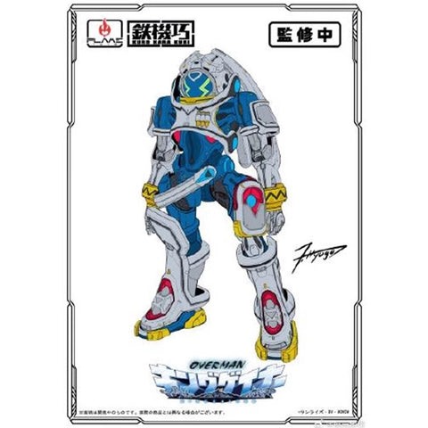 【Pre-Order】Sentinel Flame Toys Kuro Kara Kuri OVERMAN King Gainer