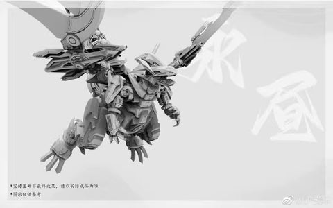 【Pre-Order】LF Model Fantasy Life Series Mechanical Dragon Model Kit 30cm / 11.81"