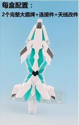 Effects Wings Armed Armor DE Accessory Pack  1/100 Scale for MG RX-0 Full Armor Unicorn Gundam