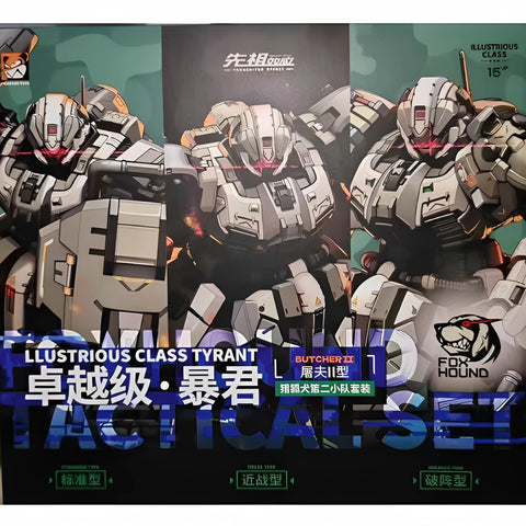 Moshow Progenitor Effect Excellent Tyrant Foxhound Second Squad Set of 3 20cm / 7.87''