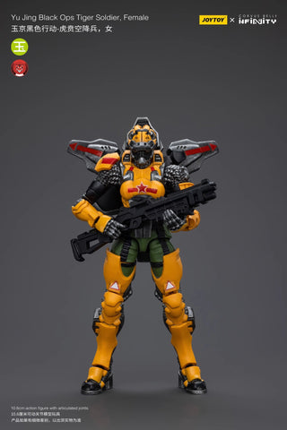JoyToy Source Infinity Yu Jing Black Ops Tiger Soldier Female 1/18 Scale  10.6cm / 4.17''