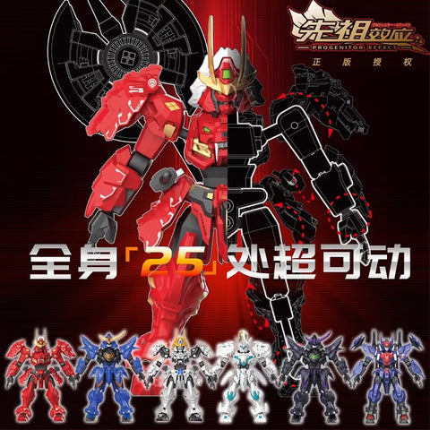 Sembo Block Figures x MOSHOW Progenitor Effect Building Block Hero Blind Box Model Kit Set of 6 Scale 12cm / 4.72"