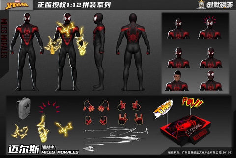 【Pre-Order】 Modoking the Avengers Miles Morales Model Kits 1/12 Scale