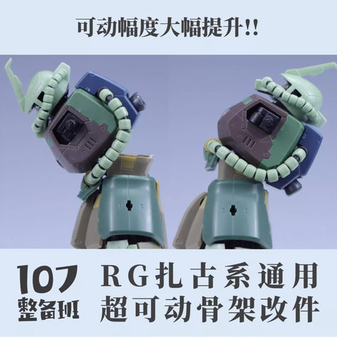 Maintenance Team Universal Frame for RG Zaku Series Model Kit