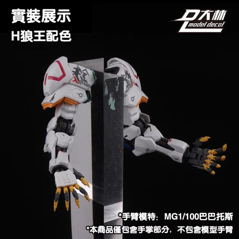 Dalin Model Claws  1/100 Scale for MG Gundams Set of 8