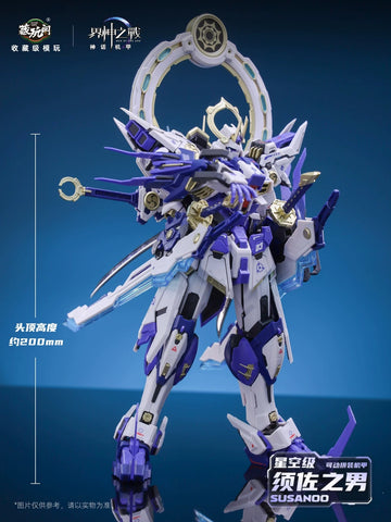 Cang-Toys Gms-008 War of The God Sector Y 1582 Susanoo Shizuka Minamoto Model Kit Deluxe Edition 1/100 Scale 20cm / 7.87''