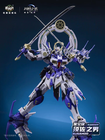Cang-Toys Gms-008 War of The God Sector Y 1582 Susanoo Shizuka Minamoto Model Kit Deluxe Edition 1/100 Scale 20cm / 7.87''