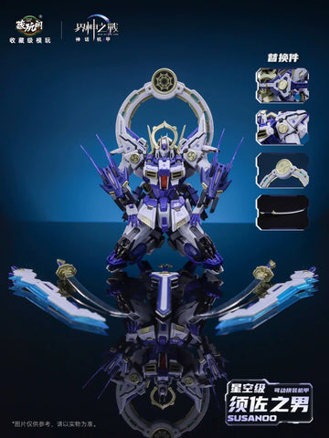 Cang-Toys Gms-008 War of The God Sector Y 1582 Susanoo Shizuka Minamoto Model Kit Deluxe Edition 1/100 Scale 20cm / 7.87''