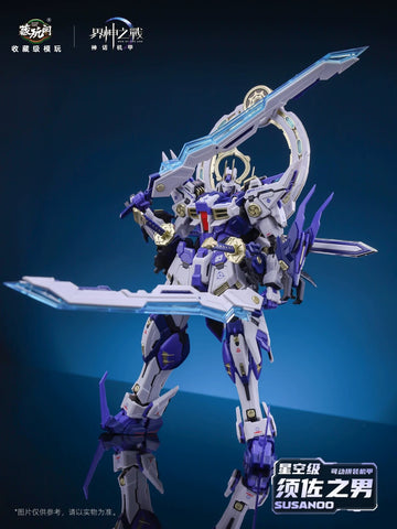 Cang-Toys Gms-008 War of The God Sector Y 1582 Susanoo Shizuka Minamoto Model Kit Deluxe Edition 1/100 Scale 20cm / 7.87''