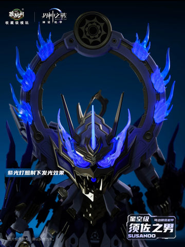 Cang-Toys Gms-008 War of The God Sector Y 1582 Susanoo Shizuka Minamoto Model Kit Deluxe Edition 1/100 Scale 20cm / 7.87''