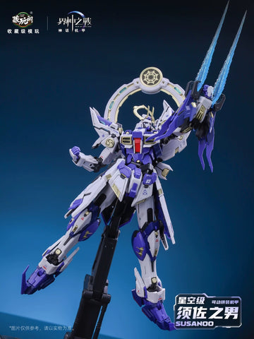 Cang-Toys Gms-008 War of The God Sector Y 1582 Susanoo Shizuka Minamoto Model Kit Deluxe Edition 1/100 Scale 20cm / 7.87''