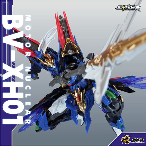 Motor Nuclear BV-XH01 Valiant Grade Xiang Yu Model Kit 15.5cm / 6.1''