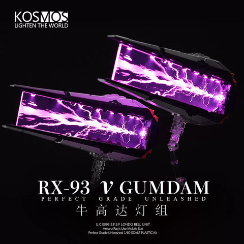 【Pre-Order】Kosmos LED Units for 1/60 PGU RX-93 ν Gundam & 2 Fin Funnel