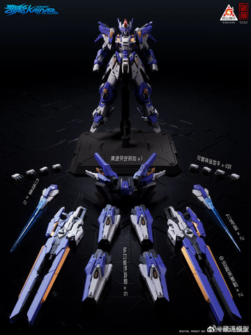CangDao Model Pioneer Kainar 1/100 Scale