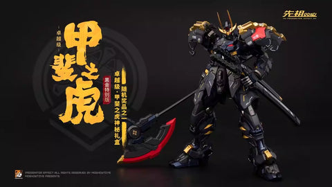 Moshow Progenitor Effect Excellent Class Takeda Shingen Black Gold Ver.