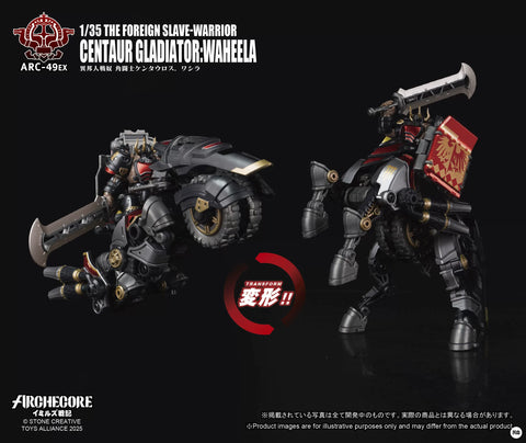 Toys Alliance Archecore ARC-49EX Centaur Gladiator: Waheela
