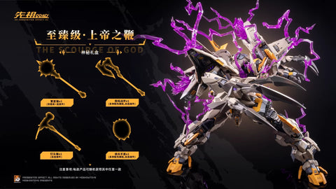 【Pre-Order】Moshow MCT-E01 Progenitor Effect God's Whip 30cm / 11.81"