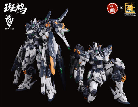 【Pre-Order】DLKHOBBY ZAW-S01 Ikaruga Model Kit 1/10 Scale