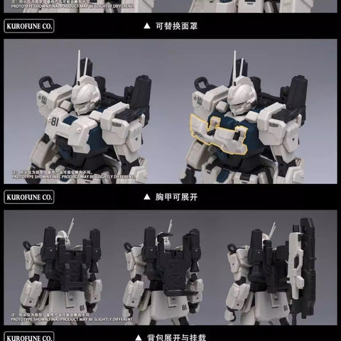 【Pre-Order】Kurofuneco EASY-8 Model Kit 1/144 Scale