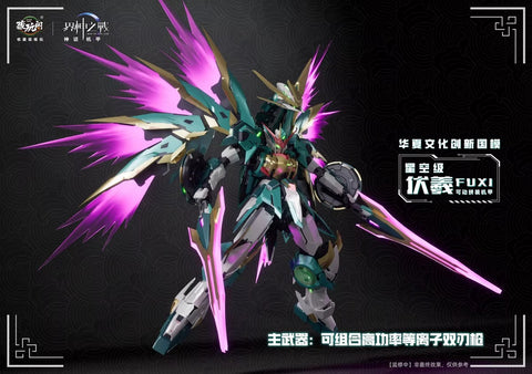 Cang-Toys Starry Sky Fuxi Model Kit Deluxe Version