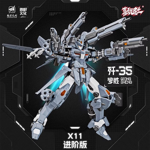 【Pre-Order】Play Club J-35 Dome of Victory Concept Model Kit