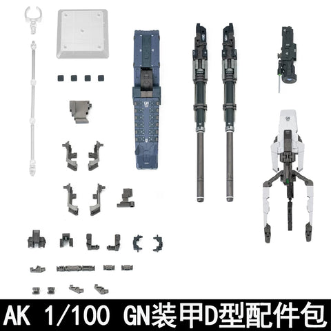 【Incoming】AK Model MB/MG AKMG002 GN ARMS TYPE-D 1/100 Scale