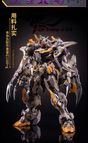 【Pre-Order】Moshow MCT-E01 Progenitor Effect God's Whip 30cm / 11.81"