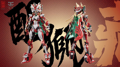 【Pre-Order】CangDao Model Lion Dance Girl Guan