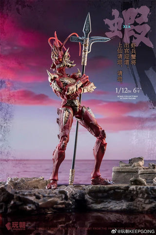 KEEPGOING  Classic of Mountains and Seas Shrimp and Crab Soldiers Red Right Vanguard Lang Ge 1/12 Scale 15.5cm / 6"