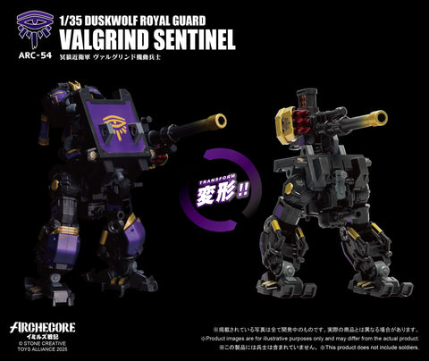 Toys Alliance Archecore ARC-54 Duskwolf Royal Guard Valgrins Sentinel 1/35 Scale