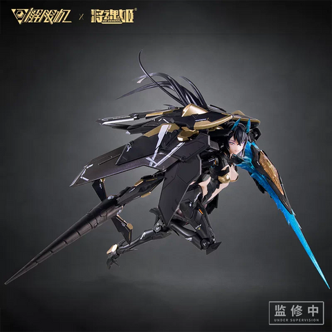 MS General  UBP-A04S Mecha Break Panther Model Kit  1/10 Scale 16.5cm / 6.50"