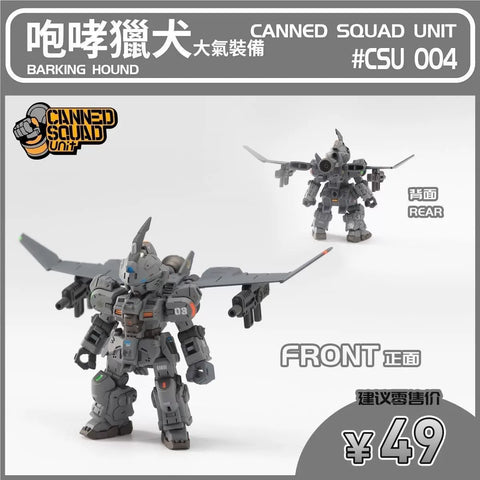 Baichuan Model CSU004 Canned Squad Unit MVN-06T Barking Hound Jet Type Model Kit