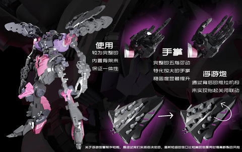 YIYA-G AMX-004 Q-beley Queen's Vehicle Regular Version Model Kit 1/120 Scale