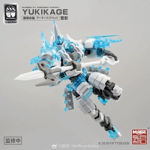 No.57 Armored Puppet Yukikage Model Kit  1/24 Scale