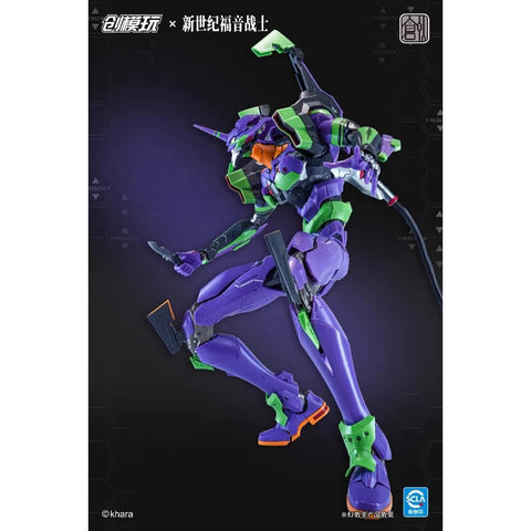 【Pre-Order】Tron Model Evangelion Unit-01 Model Kit Deluxe Ver. 30cm /11.81"