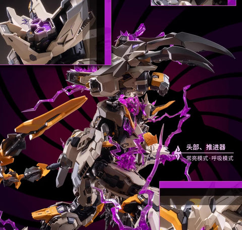 【Pre-Order】Moshow MCT-E01 Progenitor Effect God's Whip 30cm / 11.81"