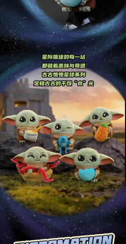 52TOYS Grogu Foodies Plush Blind Box Set of 4 10cm / 3.94"