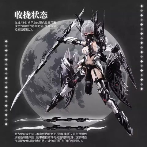 Eastern Model ATK Girl Vampire Carmilla Model Kit Silver Version 1/12 Scale 17.5cm / 6.89''
