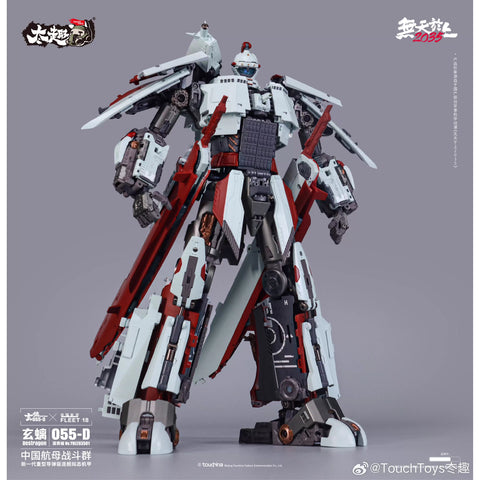 Touch Toys 055-D Wutianyushang 2035 Yinghuanji Destragon 18cm / 12.2"
