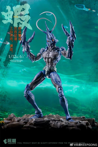 KEEPGOING Classic of Mountains and Seas Shrimp and Crab Soldiers Blue Left Vanguard Hai Ji 1/12 Scale