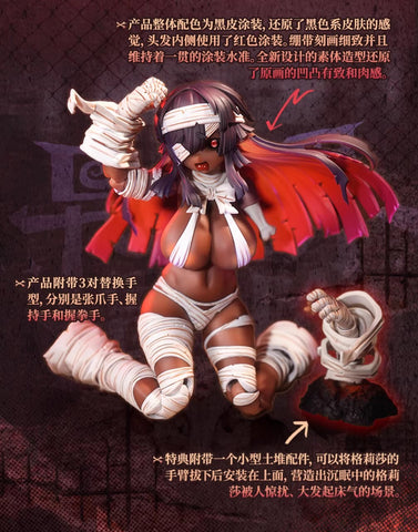 Snail Shell RPG-03A Zombie Girl Grisa Alter Ver. 1/12 Scale