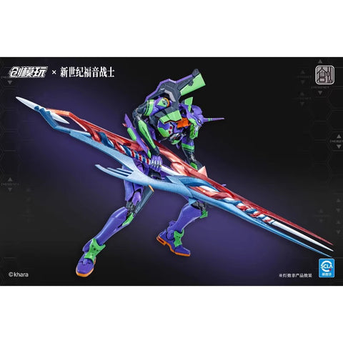 【Pre-Order】Tron Model Evangelion Unit-01 Model Kit Deluxe Ver. 30cm /11.81"