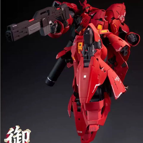 【Pre-Order】Yushanfang Model Hawthorn Cake Model Kit  1/100 Scale 28cm / 11.02''