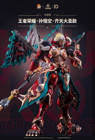 Moshow Progenitor Effect Excellent Class Honor of Kings Sun Wukong 23cm