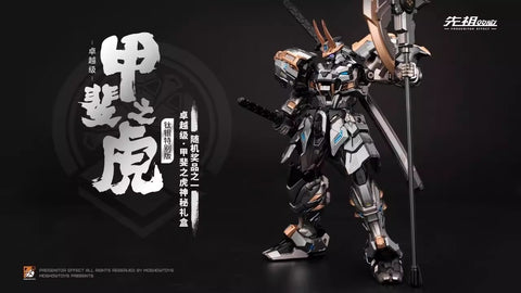 Moshow Progenitor Effect Excellent Class Takeda Shingen Titanium Silver Ver.