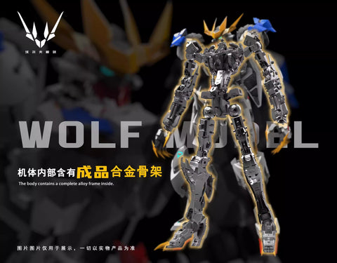 【Pre-Order】Wolf Technology Wolf Model Metal Frame Model Kit 1/100 Scale
