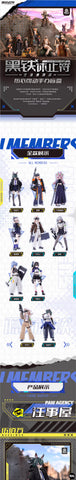 【Pre-Order】Eden Industry Black Iron Rest Action Figure Blind Box Set of 11 Polaris Hanging Card Version  18cm / 7.09''