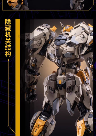 【Pre-Order】Moshow MCT-E01 Progenitor Effect God's Whip 30cm / 11.81"